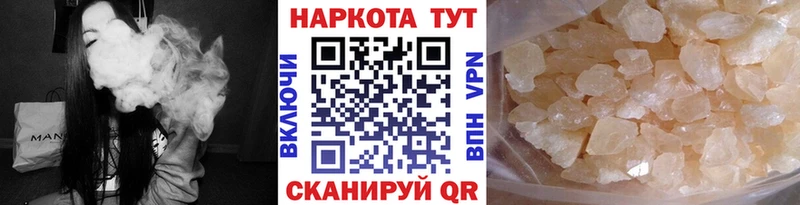 Купить наркотики Нестеровская АМФ  Меф мяу мяу  Гашиш  Марихуана  COCAIN  A PVP 