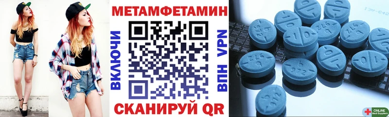 АМФЕТАМИН Розовый  купить наркоту  Нестеровская 