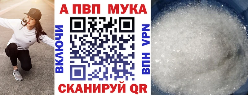 Alpha PVP крисы CK  Нестеровская 