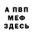 Кетамин VHQ Geny Z.