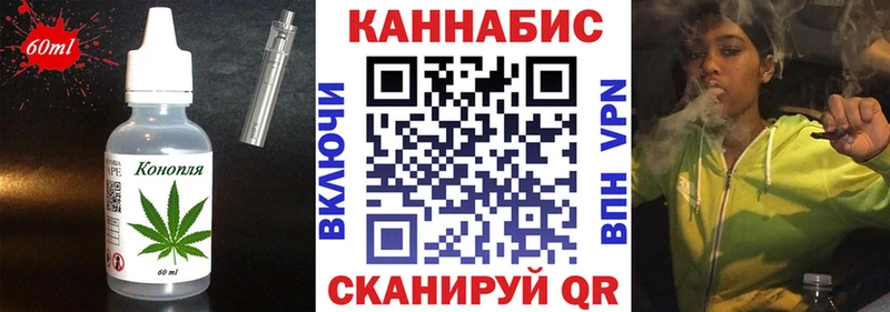 Cannafood марихуана Нестеровская