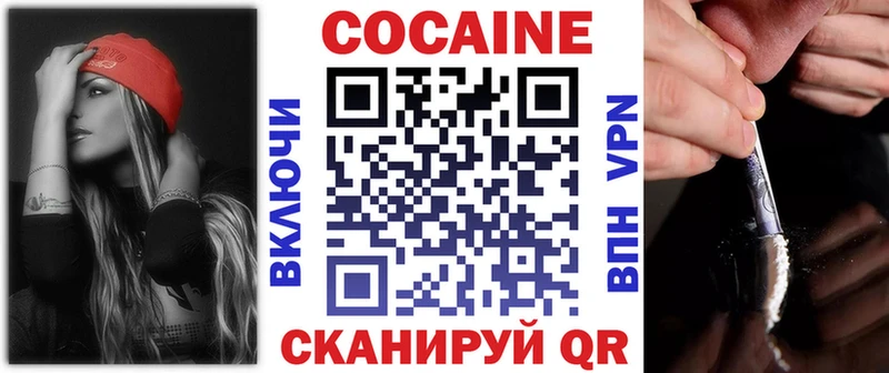 Кокаин 99%  Нестеровская 