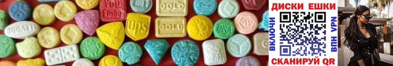 Ecstasy XTC  Нестеровская 