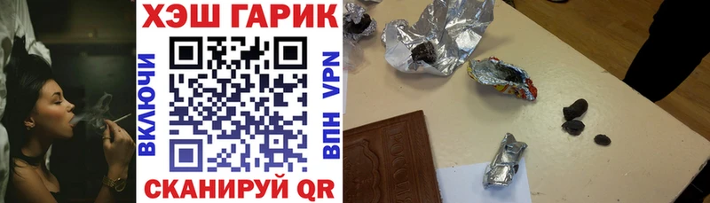 даркнет сайт  Нестеровская  omg   Гашиш хэш 