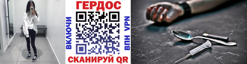наркота  Нестеровская  Героин Афган 
