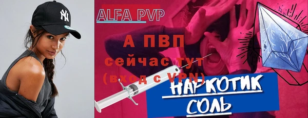 мефедрон VHQ Гусь-Хрустальный