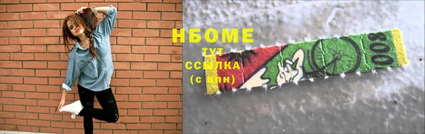 меф VHQ Гусиноозёрск