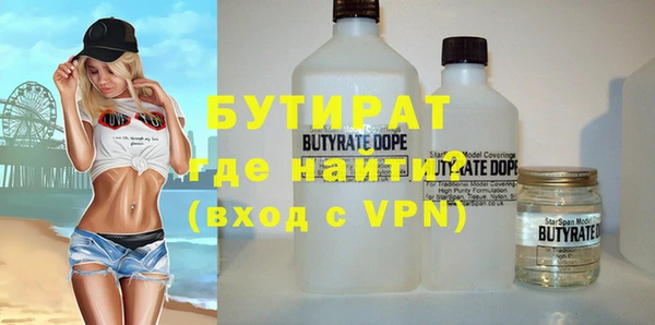 первитин Гусев