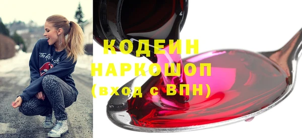 меф VHQ Гусиноозёрск