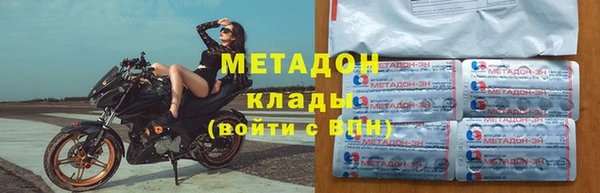 первитин Гусев