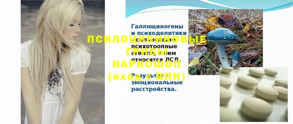 мефедрон VHQ Гусь-Хрустальный