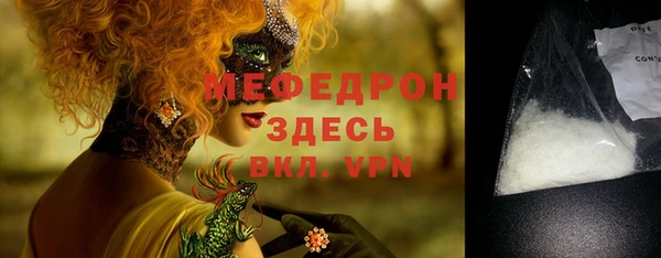 мефедрон VHQ Гусь-Хрустальный