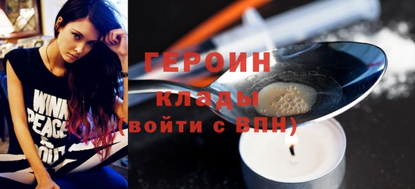 мефедрон VHQ Гусь-Хрустальный