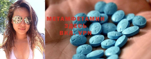 меф VHQ Гусиноозёрск