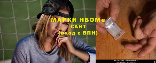 меф VHQ Гусиноозёрск