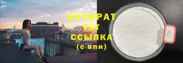 первитин Гусев