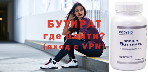 меф VHQ Гусиноозёрск