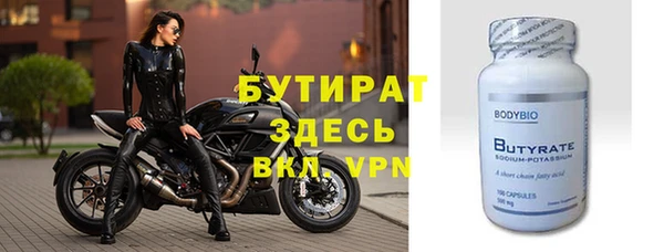 шишки Горнозаводск