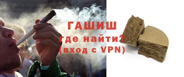 первитин Гусев