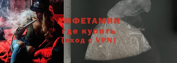 первитин Гусев