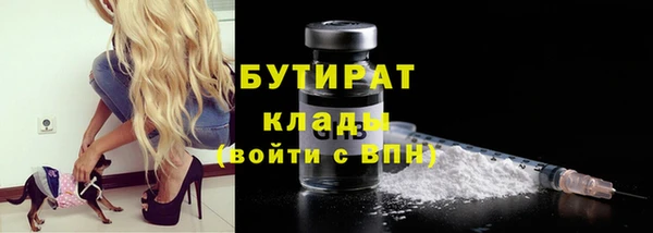 меф VHQ Гусиноозёрск