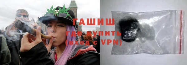 первитин Гусев
