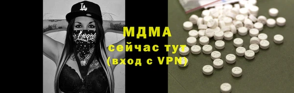 меф VHQ Гусиноозёрск