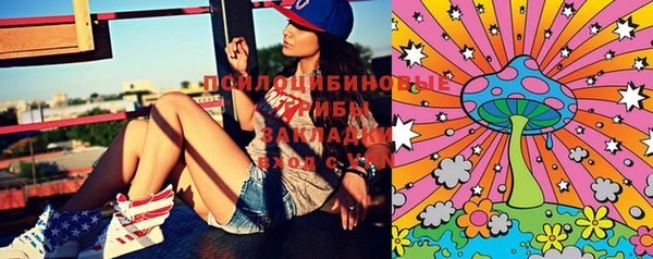 мефедрон VHQ Гусь-Хрустальный