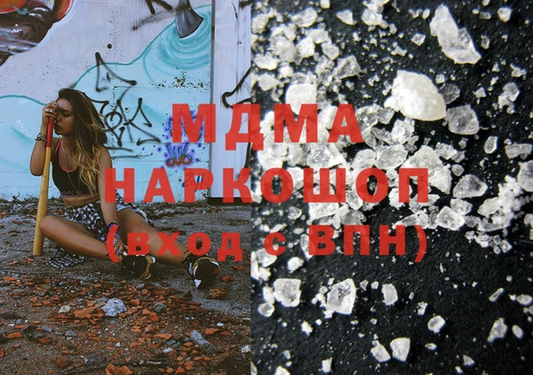 мефедрон VHQ Гусь-Хрустальный