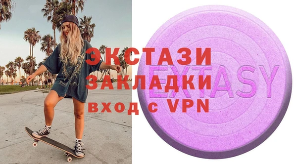 первитин Гусев