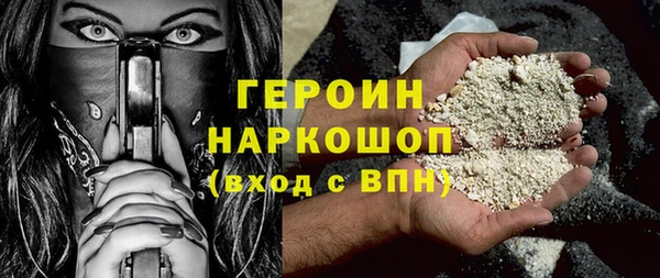 первитин Гусев