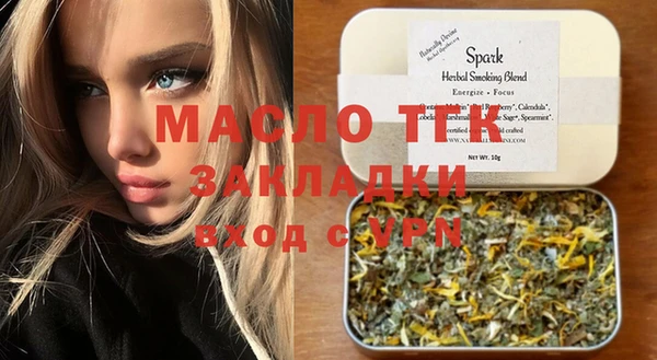 первитин Гусев