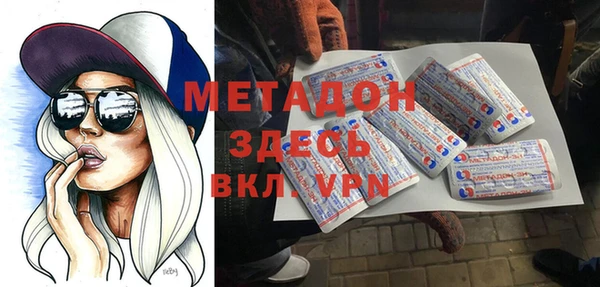 мефедрон VHQ Гусь-Хрустальный