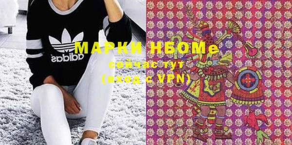 меф VHQ Гусиноозёрск