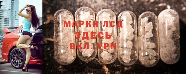мефедрон VHQ Гусь-Хрустальный