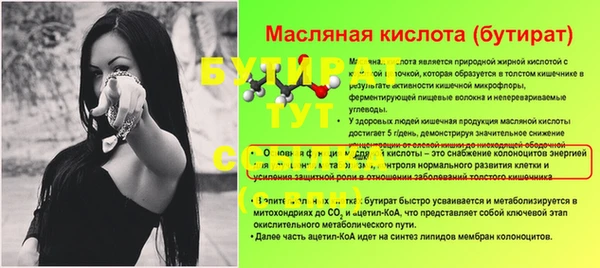 меф VHQ Гусиноозёрск