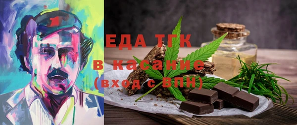мефедрон VHQ Гусь-Хрустальный