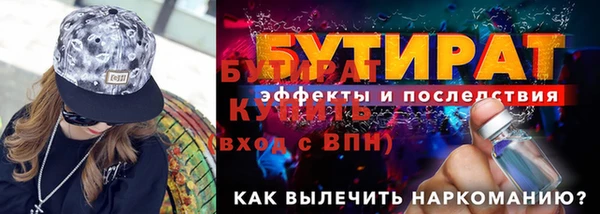 первитин Гусев