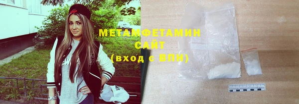 мефедрон VHQ Гусь-Хрустальный