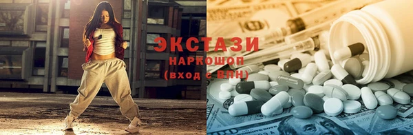 первитин Гусев
