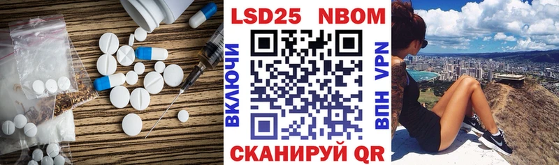 Лсд 25 экстази ecstasy Нестеровская