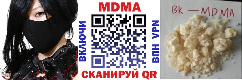 МДМА crystal  Нестеровская 
