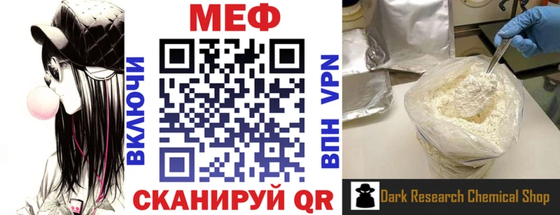 сколько стоит  Нестеровская  МЕГА сайт  Меф mephedrone 