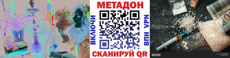 как найти закладки  Нестеровская  Метадон белоснежный 