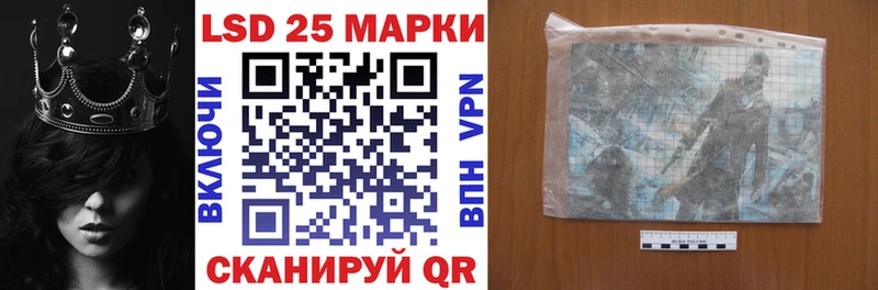 Марки N-bome 1500мкг Нестеровская
