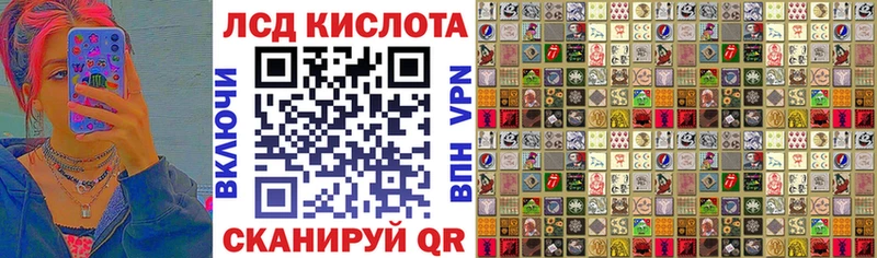 блэк спрут вход  Нестеровская  Наркотические марки 1500мкг  купить  сайты 